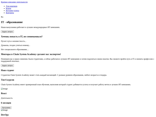 index screenshot