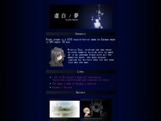 games/RPGmaker/blank dream/blank dream screenshot