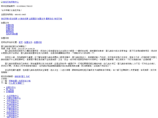 website/beike11541/wdshow screenshot