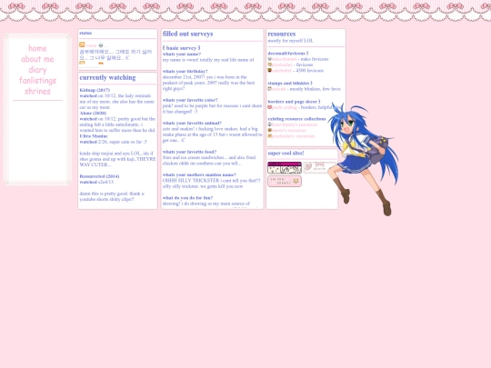 about screenshot