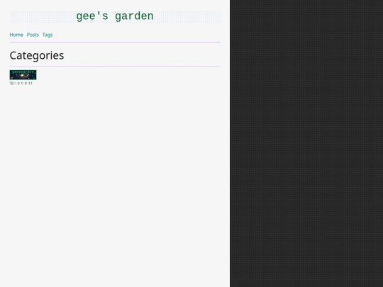 categories screenshot
