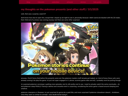 pokepresents2025 screenshot