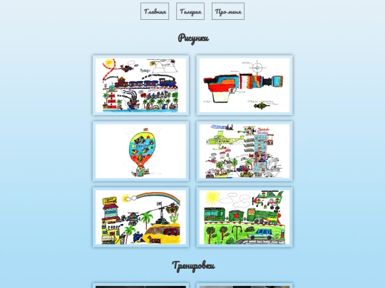 gallery screenshot
