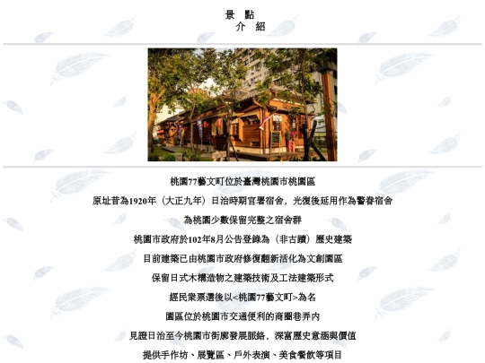 2 screenshot