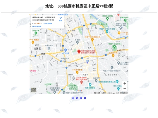 3 screenshot