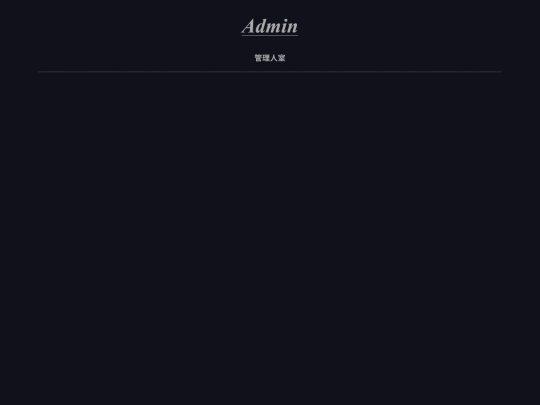 admin screenshot