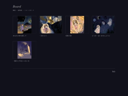 board screenshot