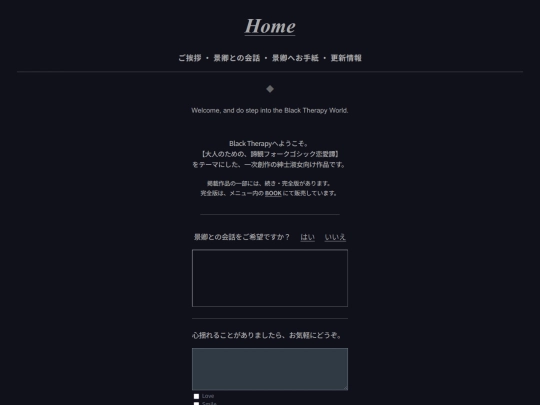 home screenshot