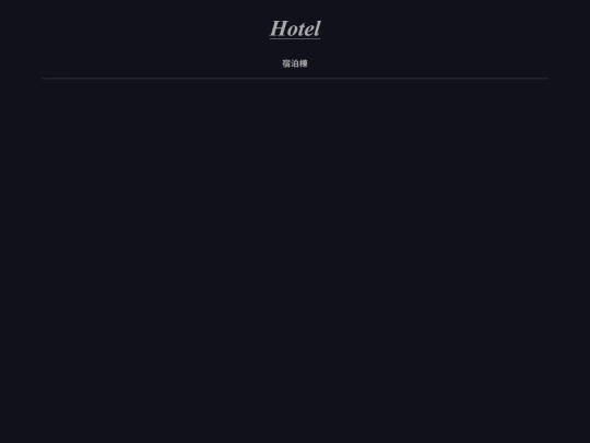 hotel screenshot
