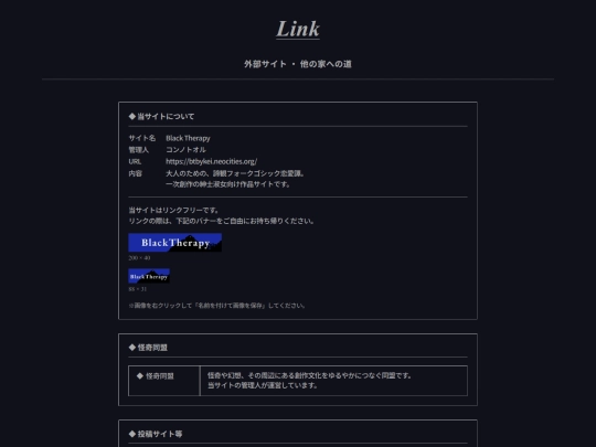 link screenshot