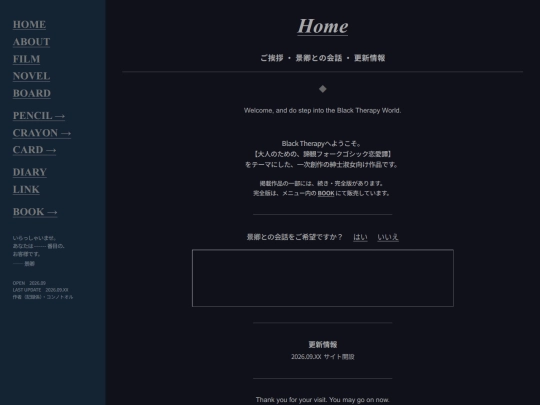 main screenshot