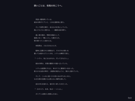 novel_series/n_nocturne/negai screenshot