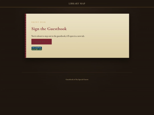 guestbook screenshot