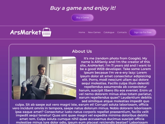 ArsMarket/html/about_us screenshot