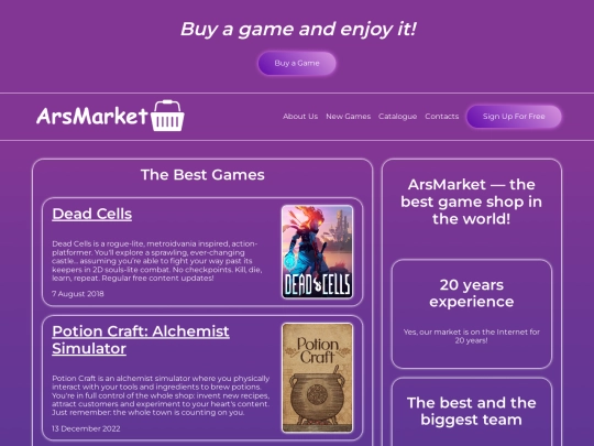 ArsMarket screenshot