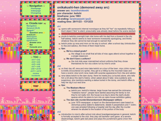 journal/cicada/ch1 screenshot