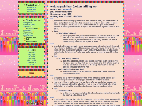 journal/cicada/ch2 screenshot