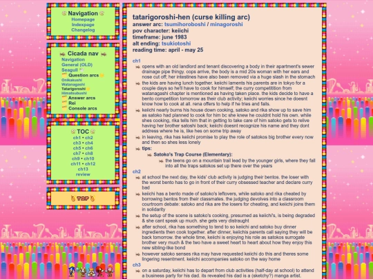 journal/cicada/ch3 screenshot