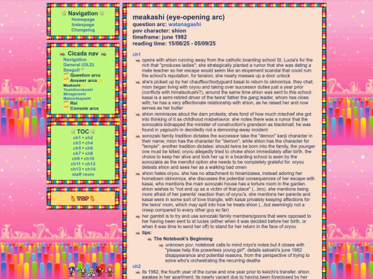 journal/cicada/ch5 screenshot