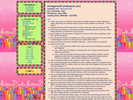 journal/cicada/ch7 screenshot