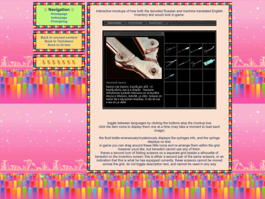 tcrf/techdemo/itemsmockup1 screenshot