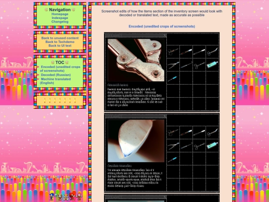 tcrf/techdemo/itemsmockup2 screenshot