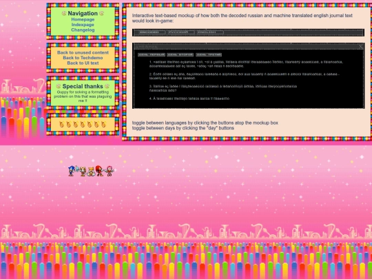 tcrf/techdemo/journalsmockup1 screenshot