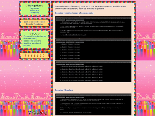 tcrf/techdemo/journalsmockup2 screenshot