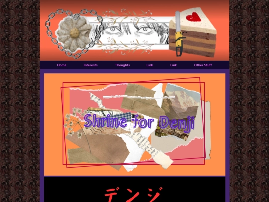 Denji_Shrine screenshot