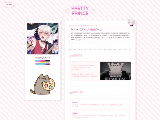 about-me screenshot