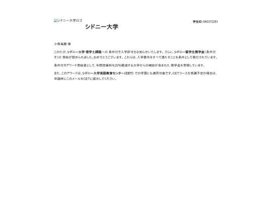 kosyo screenshot