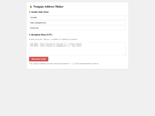 nengajo screenshot