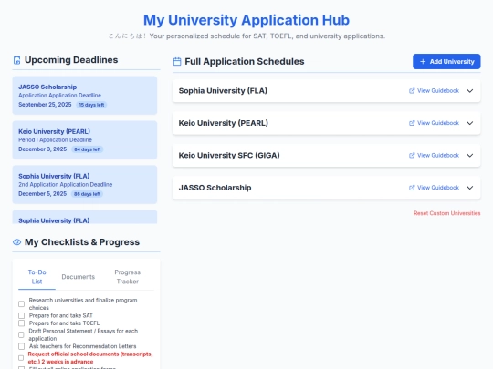 uniprep screenshot