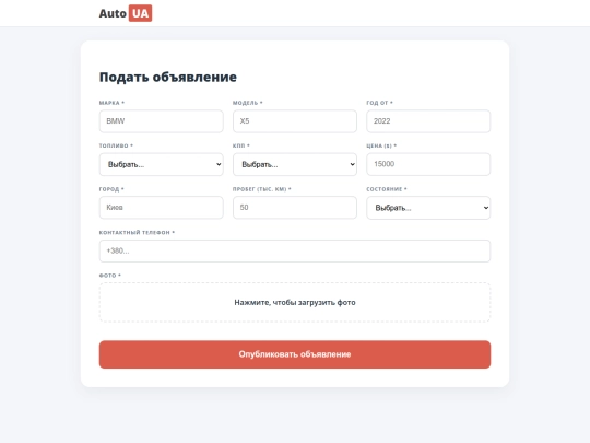 add screenshot