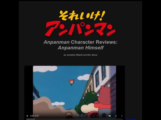 anpanman/001anpanman screenshot
