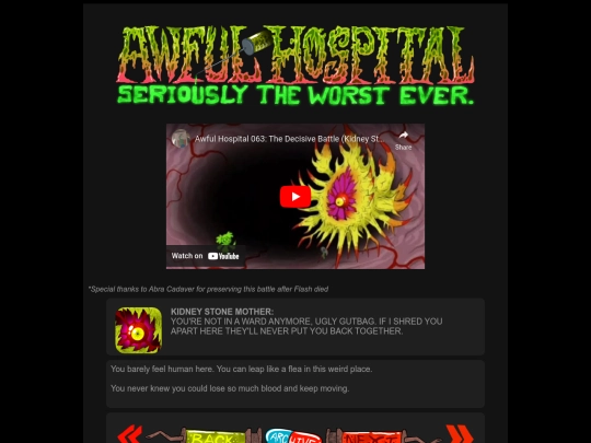 awfulhospital/063 screenshot