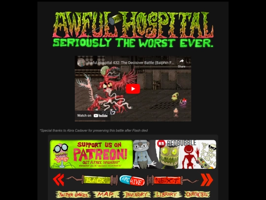 awfulhospital/432 screenshot