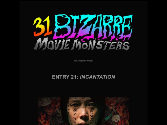 cinema/mm21-incantation screenshot