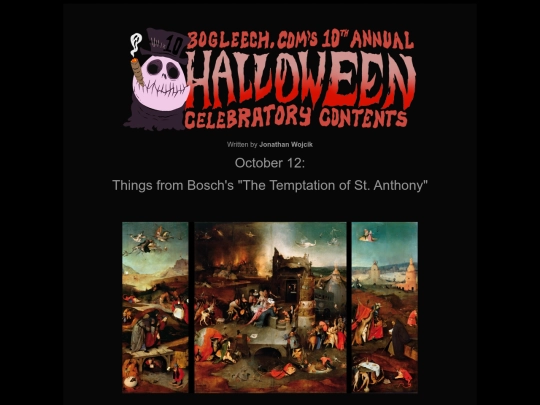 halloween/hall12-bosch screenshot