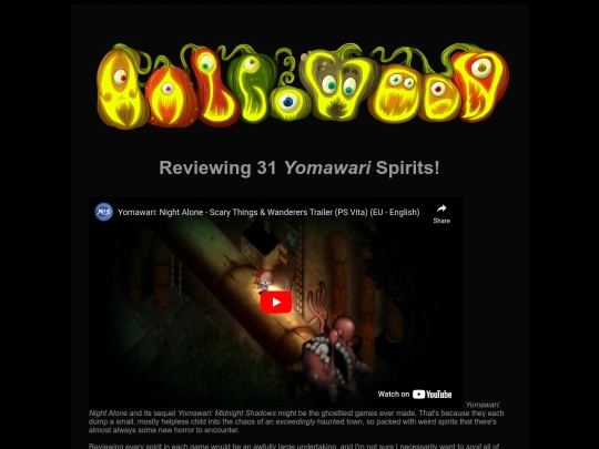 halloween/hall20-yomawari screenshot