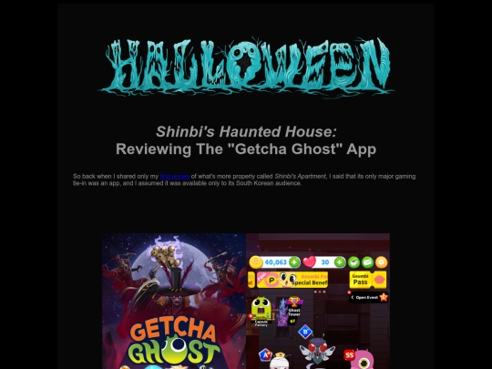 halloween/hall21-shinbigetcha screenshot