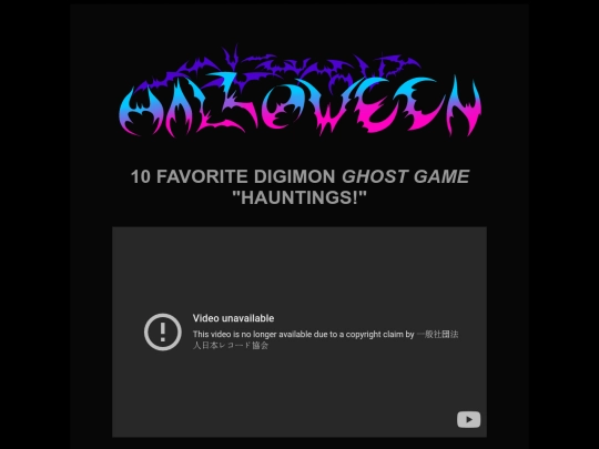 halloween/hall22-ghostgame screenshot