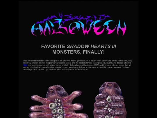halloween/hall22-shadowhearts3 screenshot