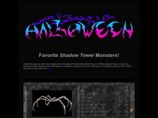 halloween/hall22-shadowtower screenshot
