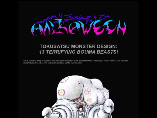 halloween/hall22-tokuboma screenshot