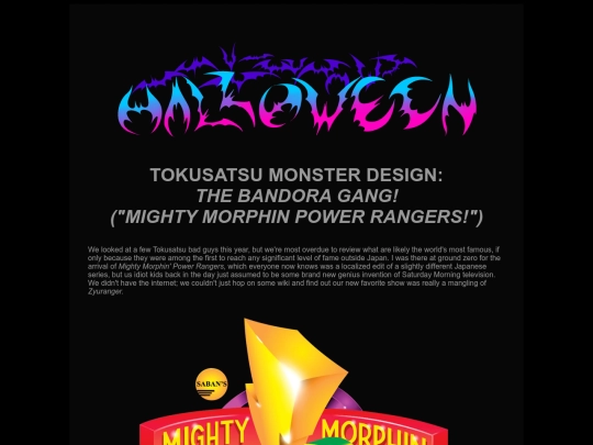 halloween/hall22-tokudora screenshot