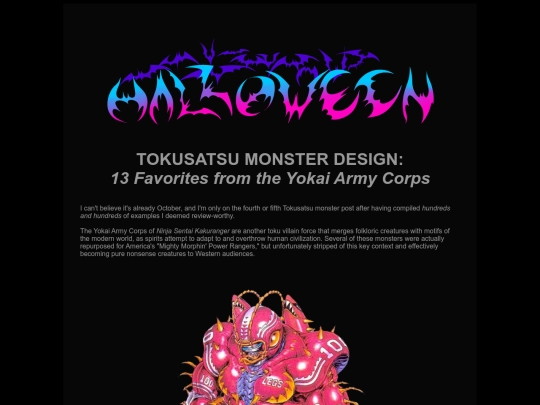 halloween/hall22-tokuyoukai screenshot