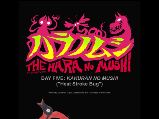 haranomushi/05-kakurannomushi screenshot