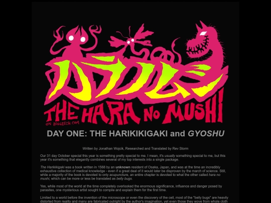 haranomushi screenshot