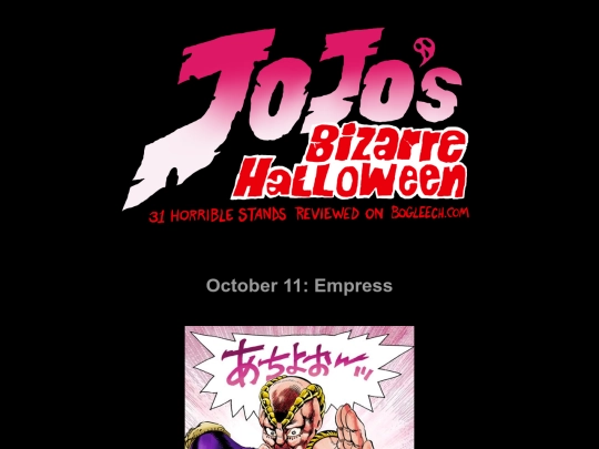 jojo/11-empress screenshot